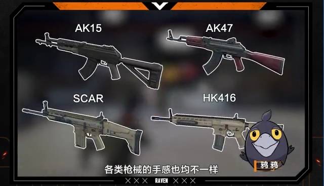 黎明觉醒：生机《黎明觉醒：生机》拥有一把趁手的武器，才是大世界的生存之道