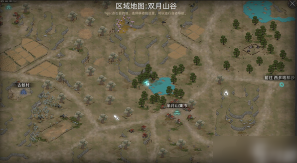 部落与弯刀部落与弯刀凤凰怎么获取