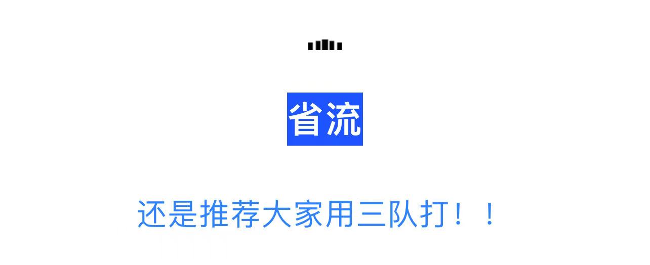 剑与远征：启程【沙盘演兵】冥渊摆烂人阵容推荐，附最新四队伤害测试对照