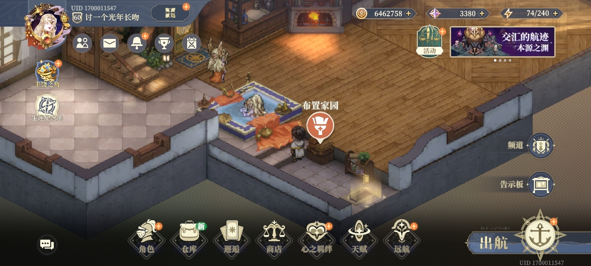铃兰之剑：为这和平的世界【露卡玛尔 技能推荐】《每天回家都会看到老婆在…》