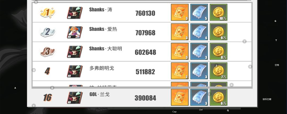 航海王热血航线航海王热血航线戒备等级怎么提升