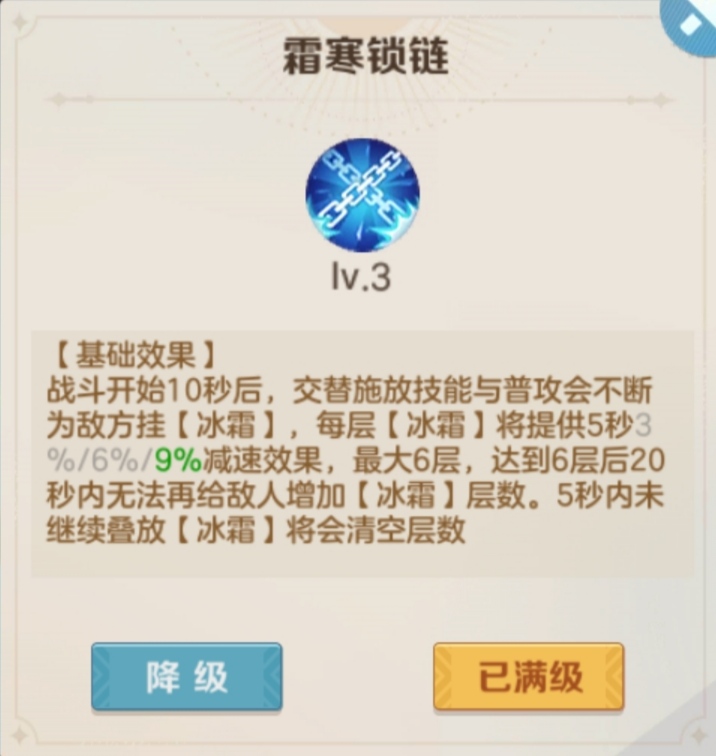云上城之歌潜能系统详细解析之(辅助篇)
