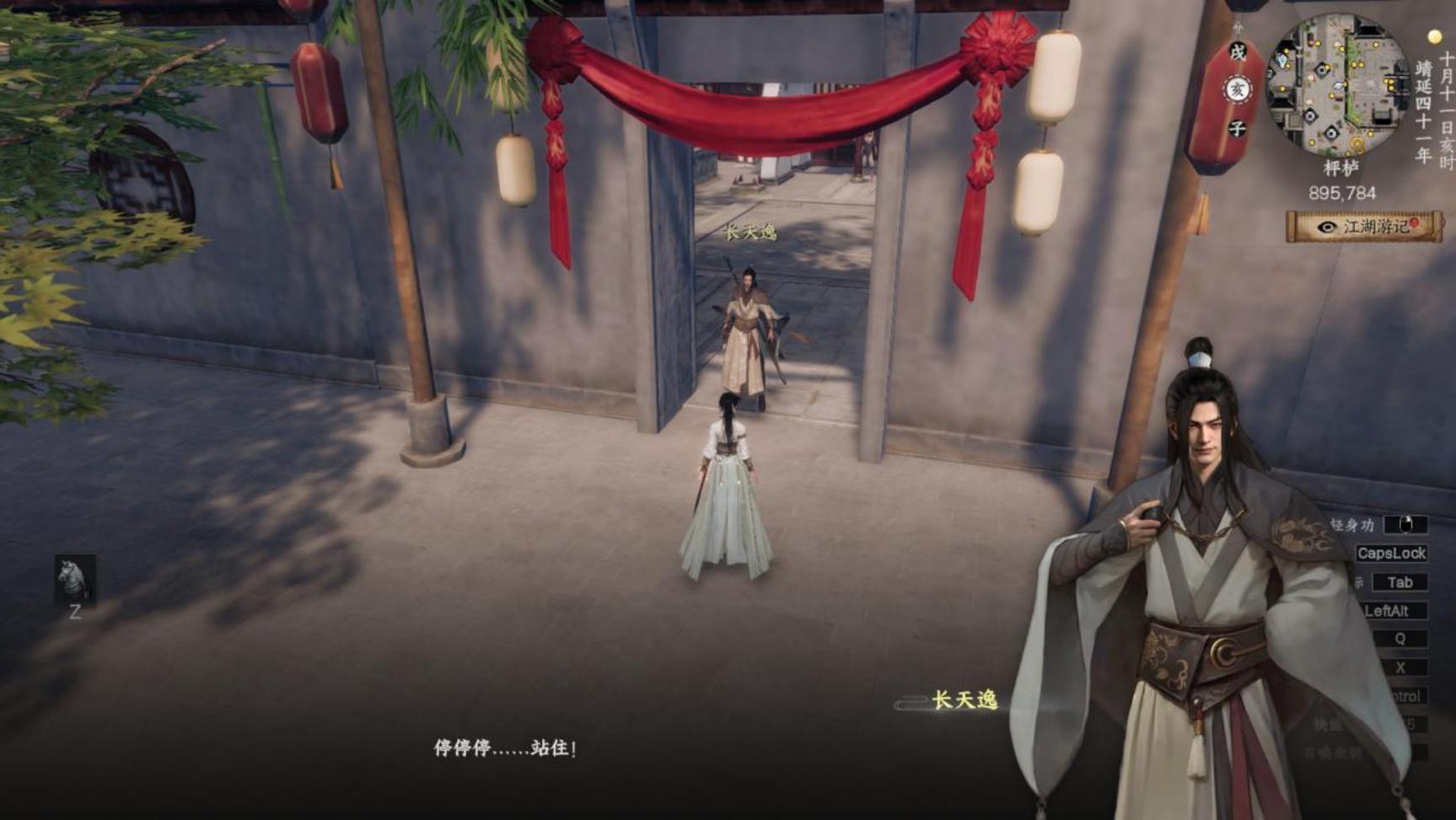 下一站江湖Ⅱ【江湖 2 攻略组】枰栌文会前置婚宴惊变及部分小奇遇全流程