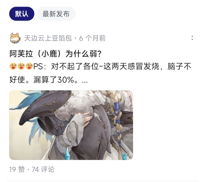 铃兰之剑：为这和平的世界抽波奇茸茸，我向阿芙拉道歉