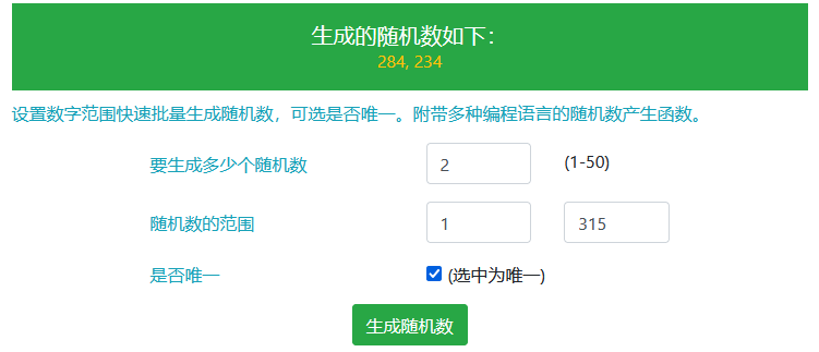 我的回合【已开奖】一个简单的拜年祝福，另外盖个小楼抽个奖