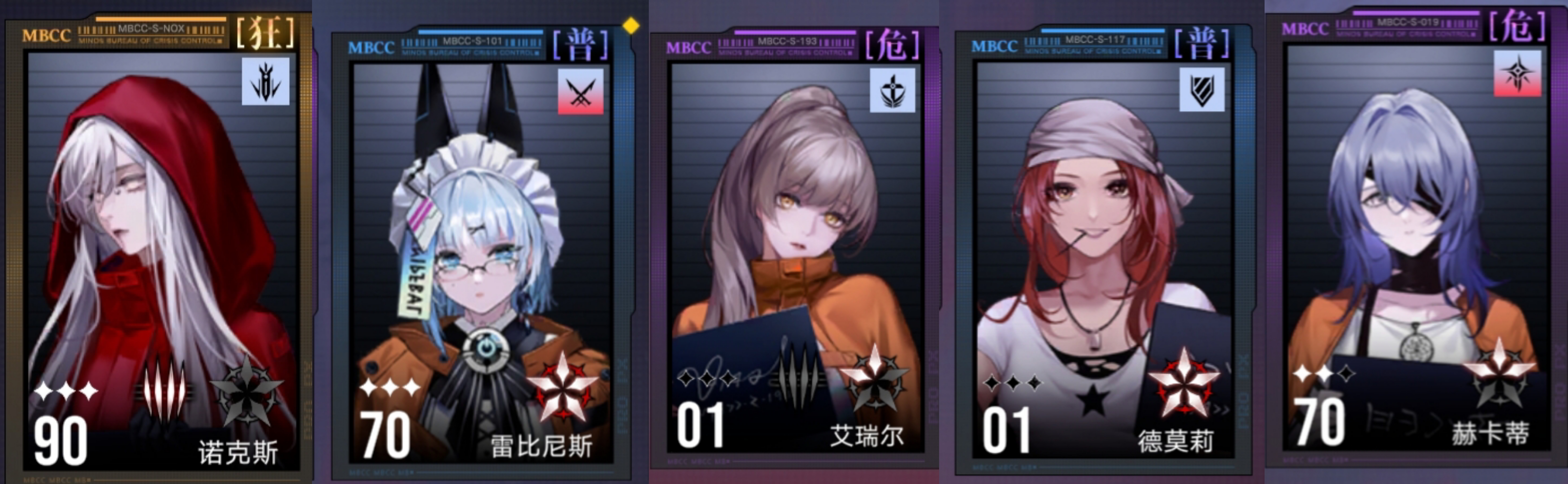 无期迷途新手开荒配队攻略