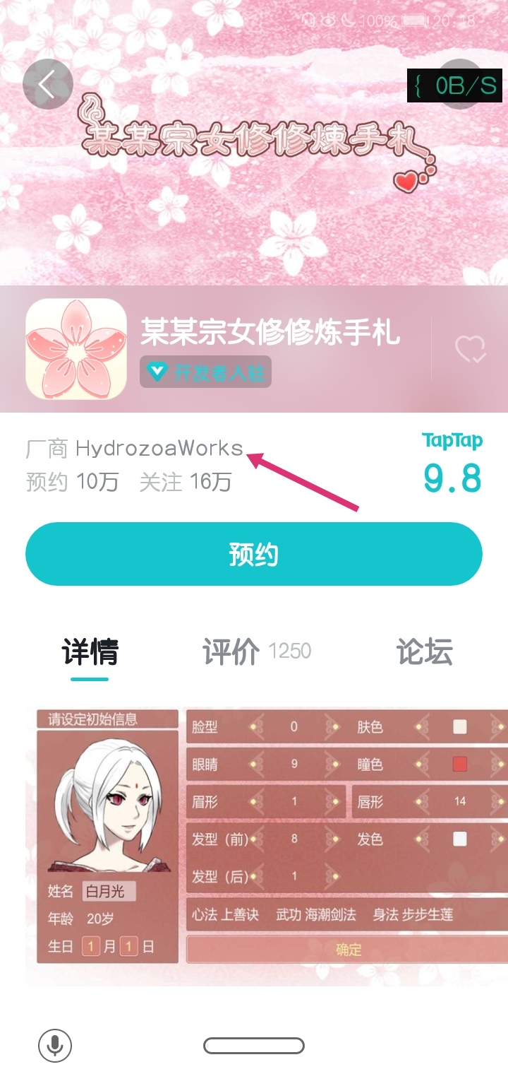 某某宗女修修炼手札如何游玩太太的所有游戏（仅限