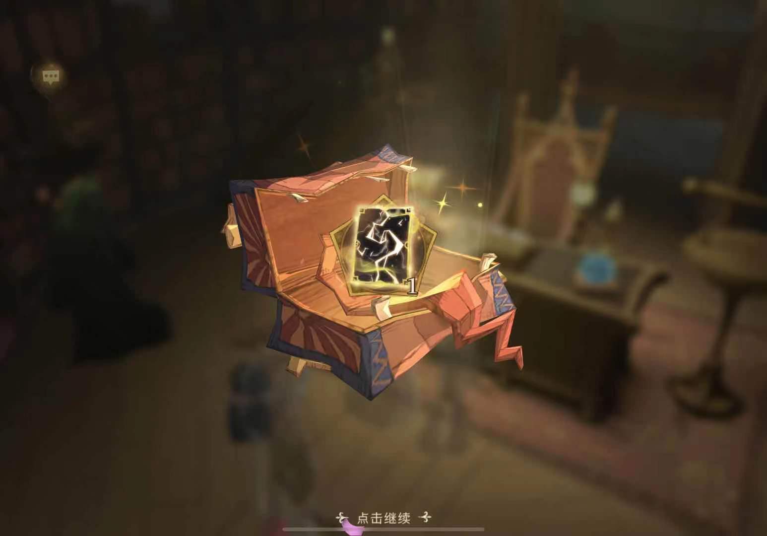哈利波特：魔法觉醒3.9更新孵蛋活动（帮组建寝室！！）