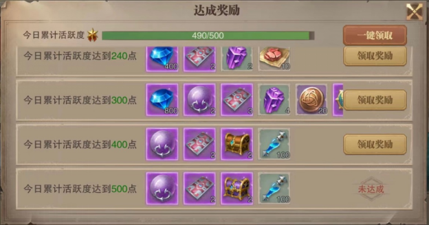 荣耀大天使大师版本，集百家之长的大型综合性手游