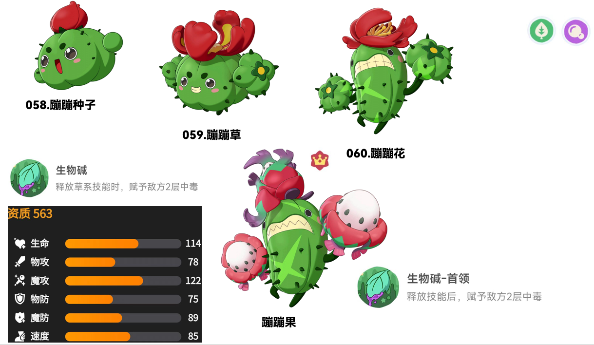 洛克王国：世界从0开始玩洛手（第八期）