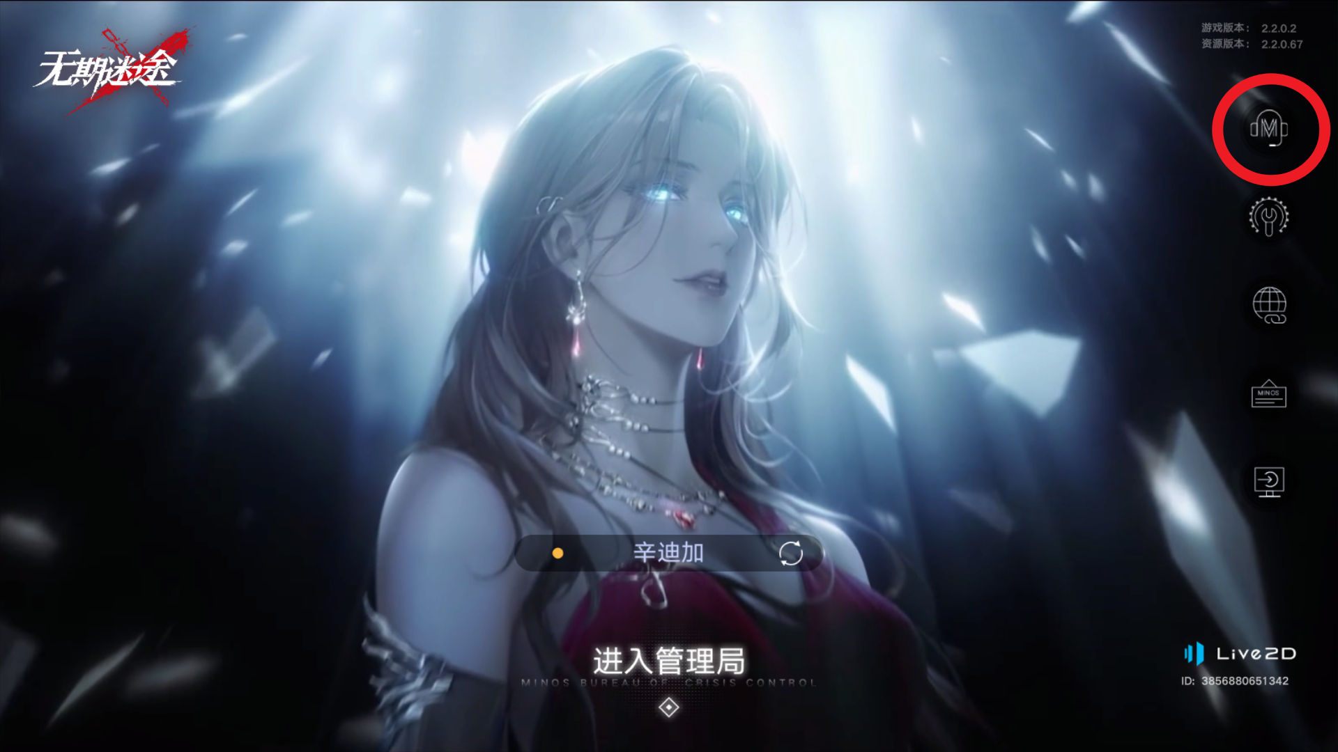 无期迷途写给无期迷途的萌新/中登/老登们的一点儿没用的东西