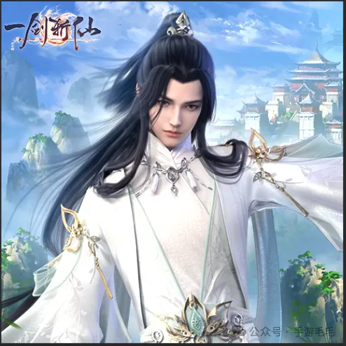 一剑斩仙《一剑斩仙》2024最强新手攻略来袭！礼包码领取方式，速来领取！