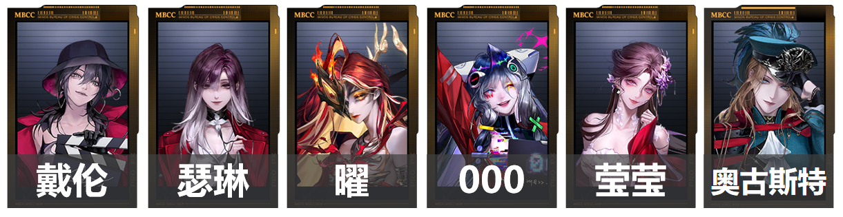 无期迷途【萌新必看】萌新入坑最新攻略