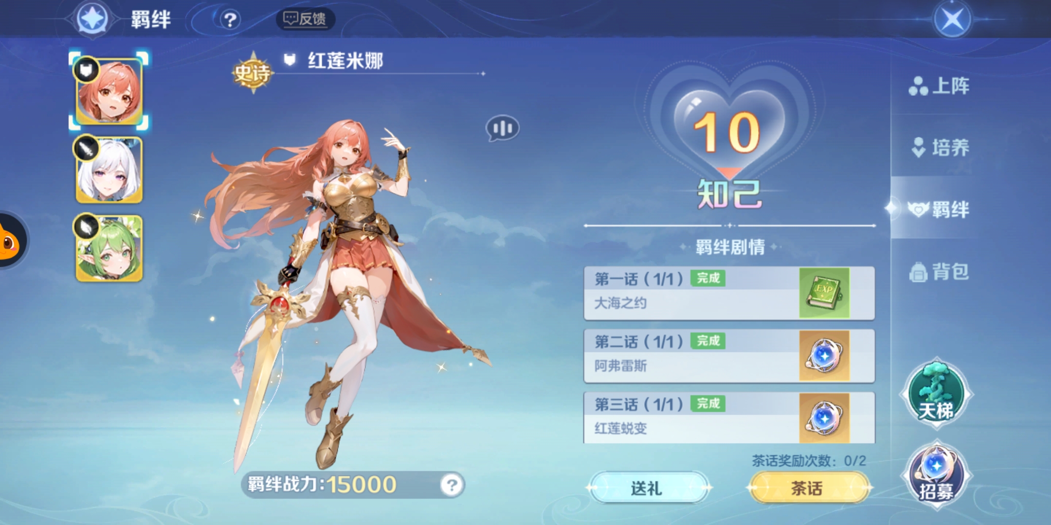 云上城之歌更新版本隐藏任务及彩蛋曝光