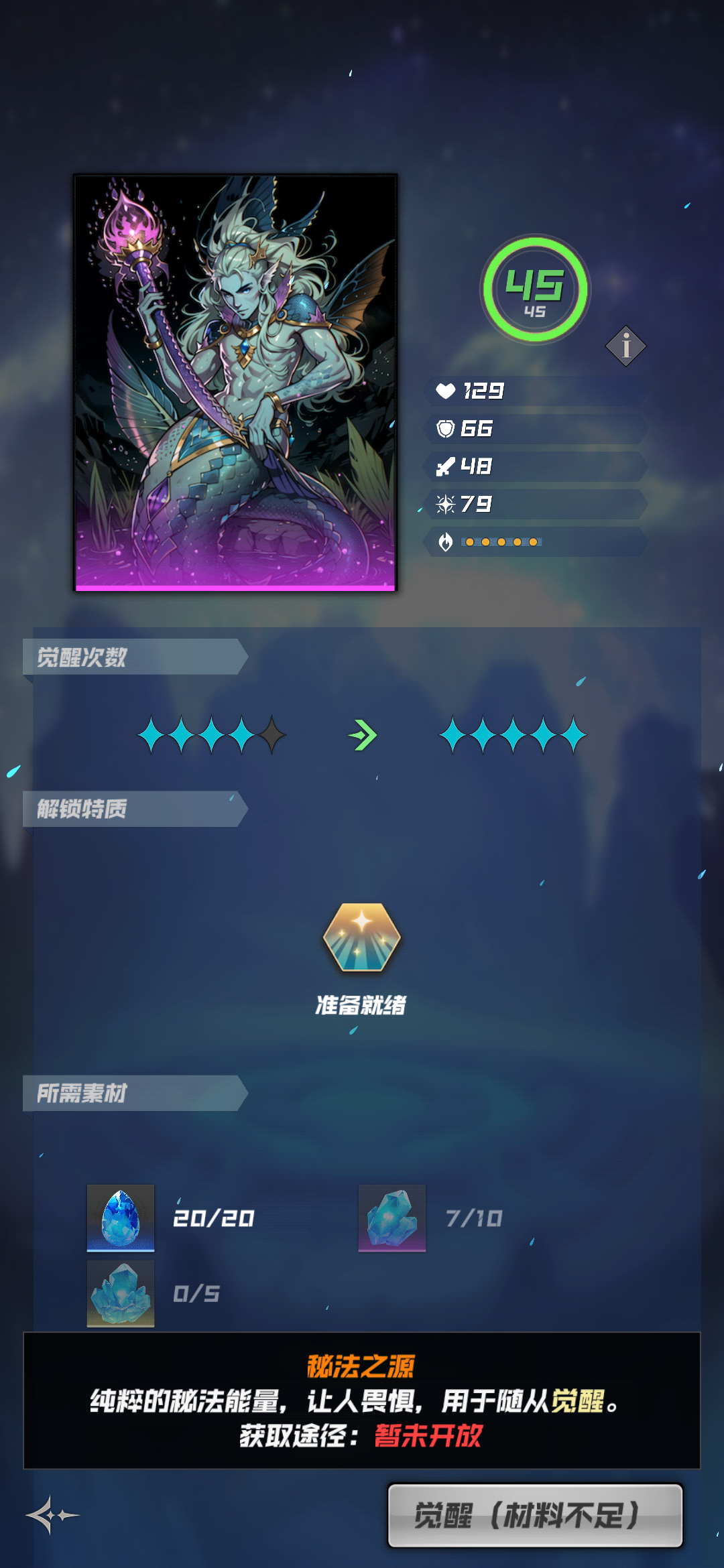 心灵之境已出现未开放的内容——未来规划攻略