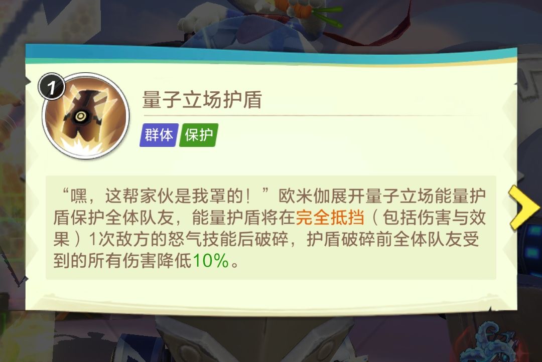 上古王冠关于春节钻石boss攻略