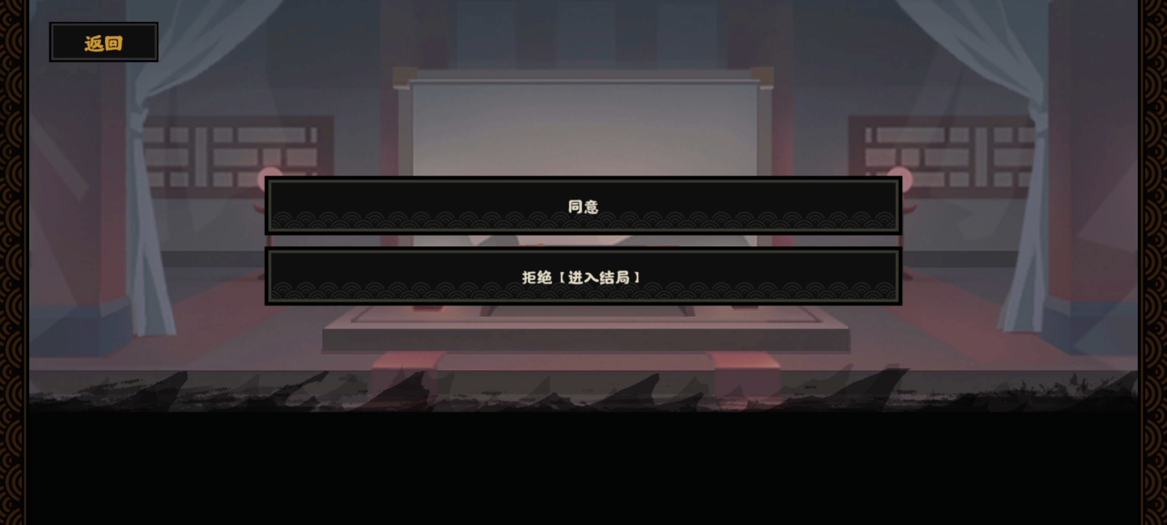 无悔华夏无悔华夏大唐唐朝万世无惭结局攻略