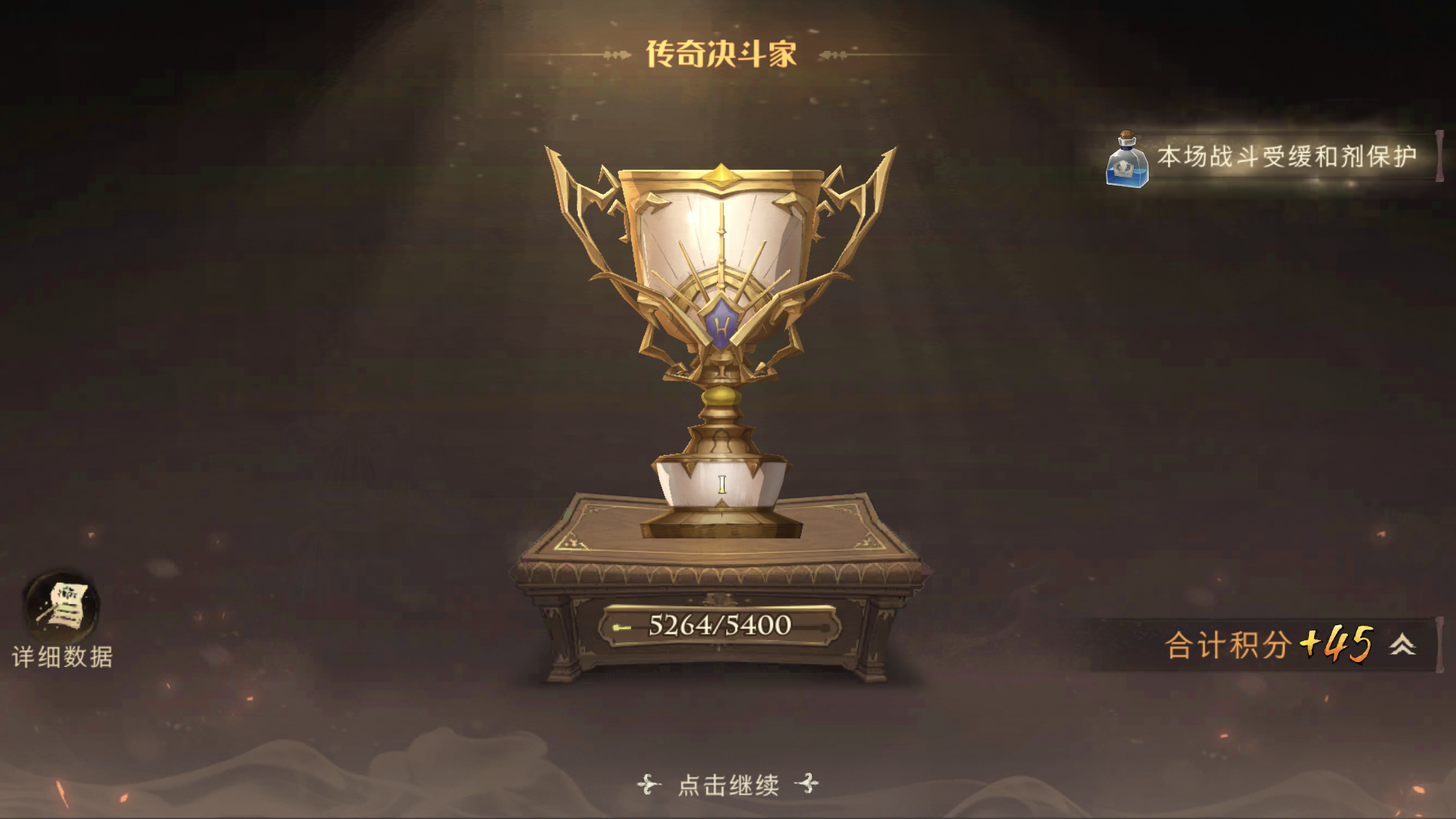 哈利波特：魔法觉醒平民卡组越二到四级卡等上传说