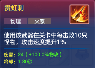 幻唐志：逍遥外传新海底穿梭，爆伤超4w玩法分享