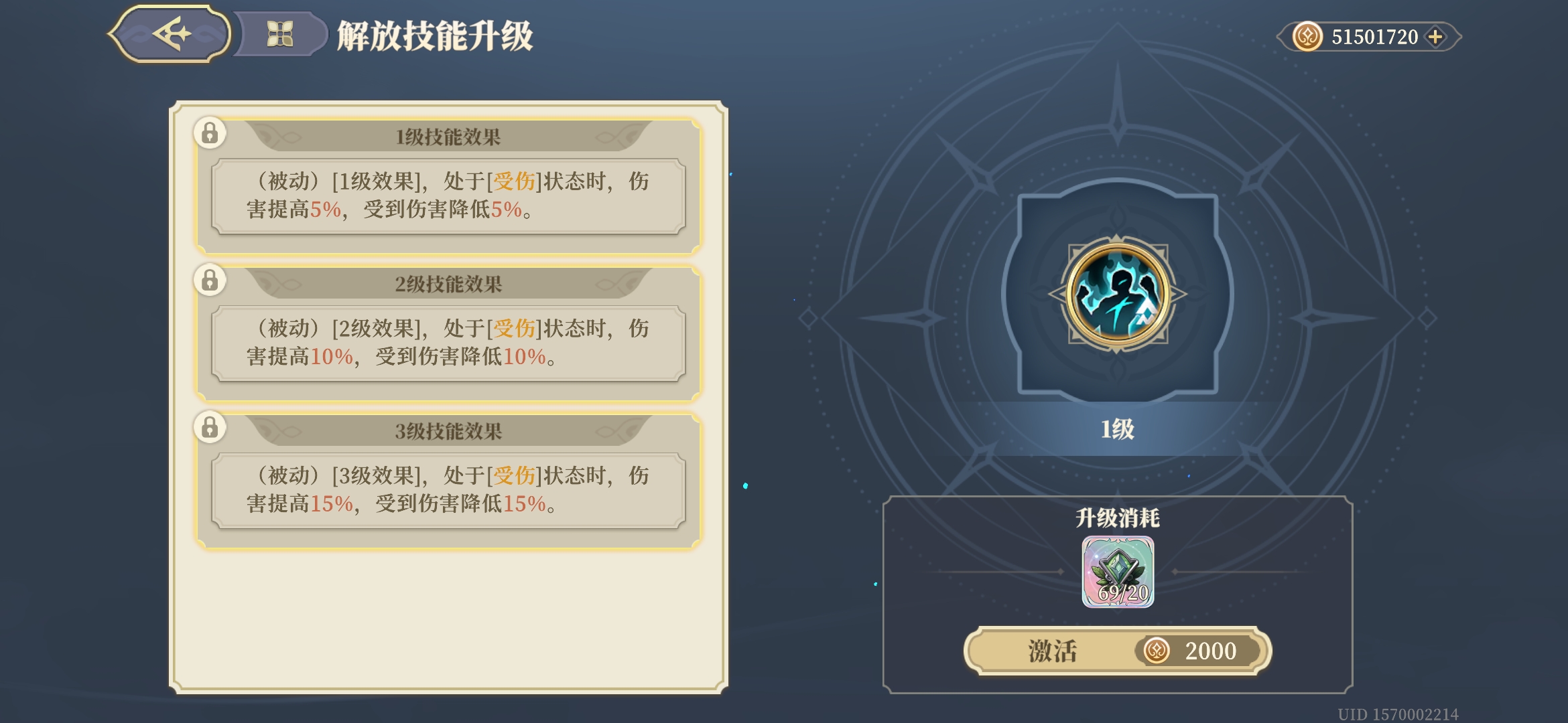 铃兰之剑：为这和平的世界沙姆斯到底带哪个普攻更好