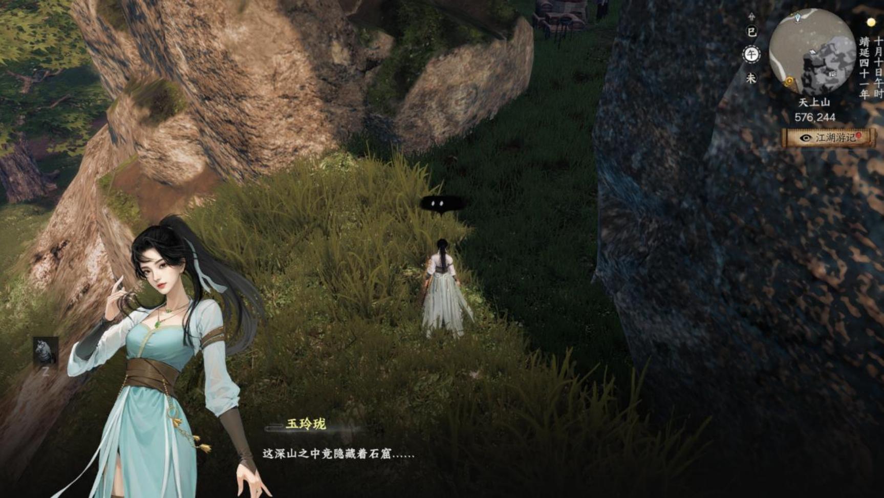 下一站江湖Ⅱ【江湖 2 攻略组】神兵山庄及其它奇遇