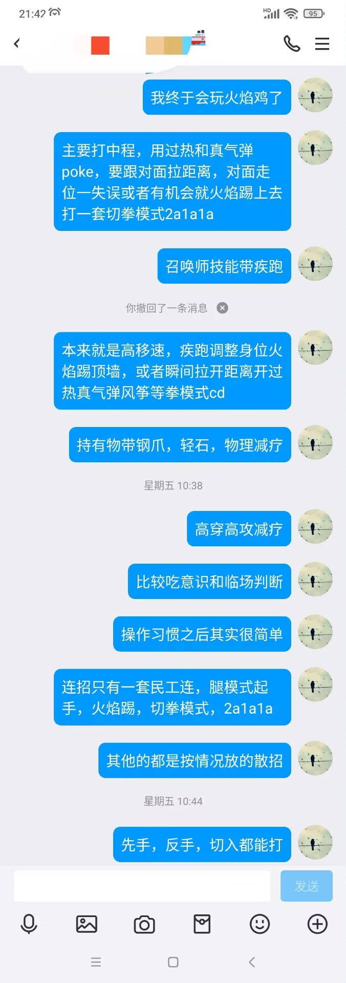 宝可梦大集结【英雄杂谈】浅谈火焰鸡