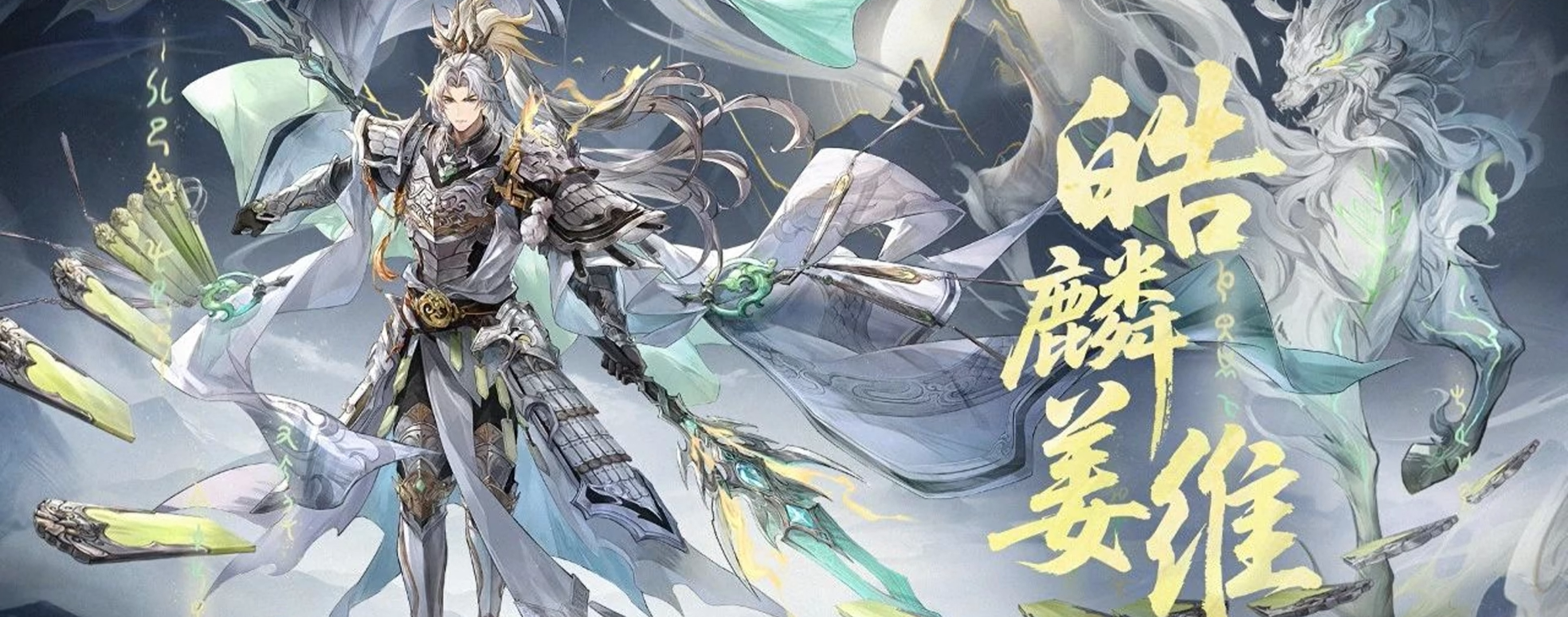 三国志幻想大陆【三国志幻想大陆】5周年已至——通用【攻略】欢迎新老玩家