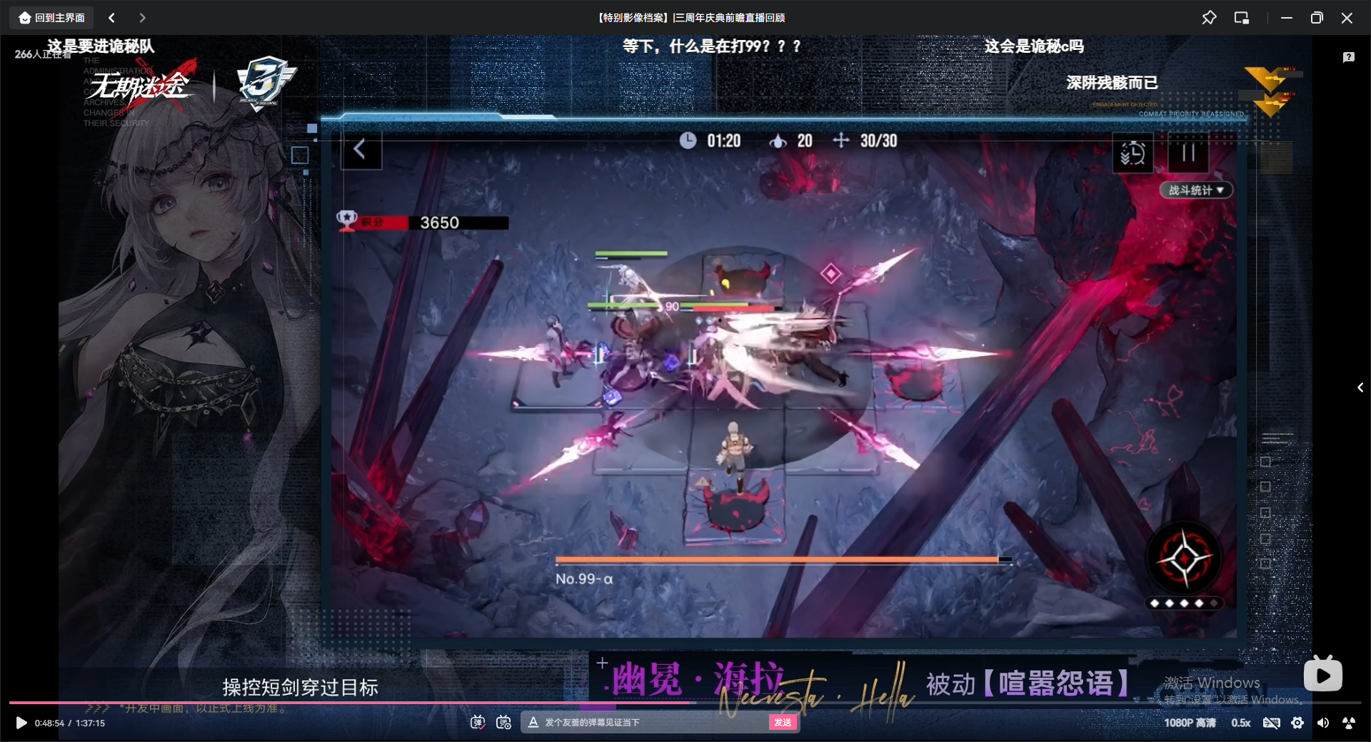 无期迷途我把朝朝吊起来审了两天两夜，他终于交代了......