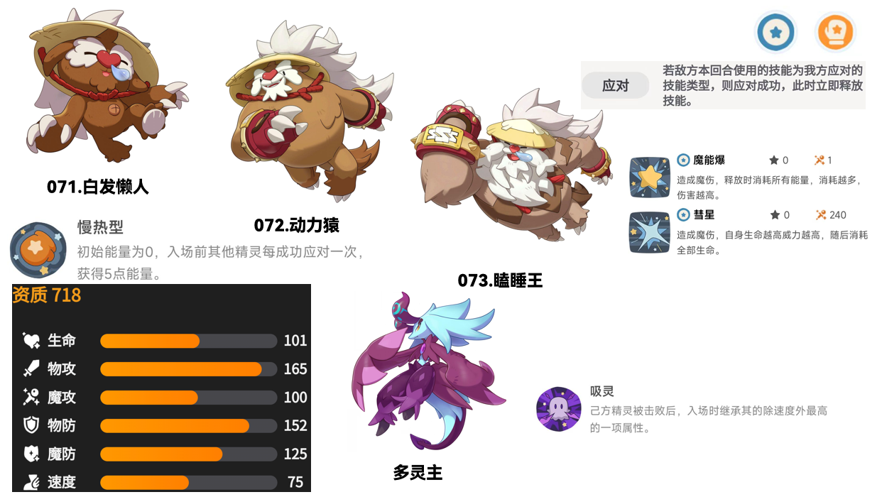 洛克王国：世界从0开始玩洛手（第九期）