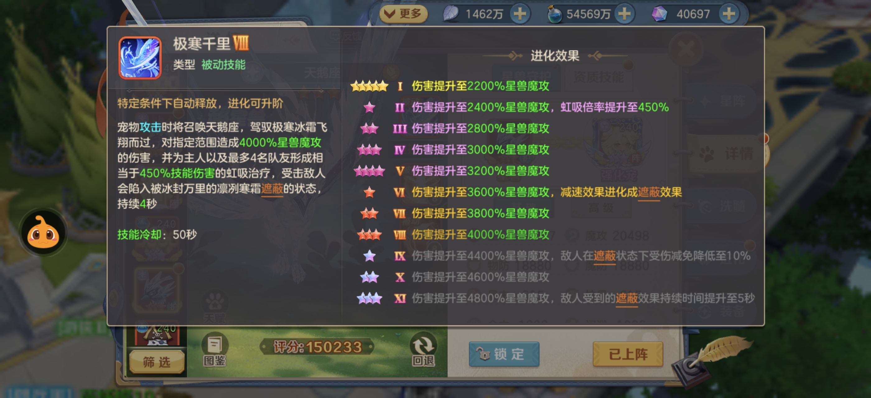云上城之歌全新超星兽天鹅座机制运用解析