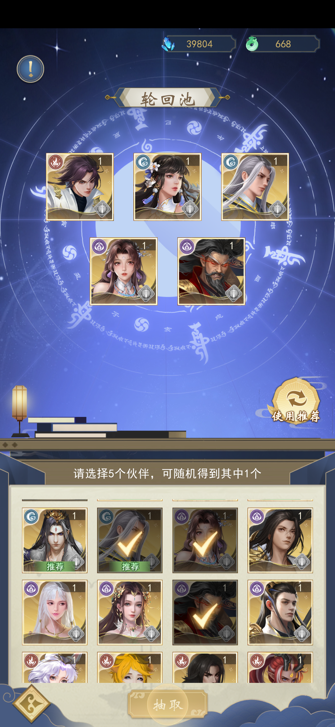 辰东群侠传0氪楚风记录贴