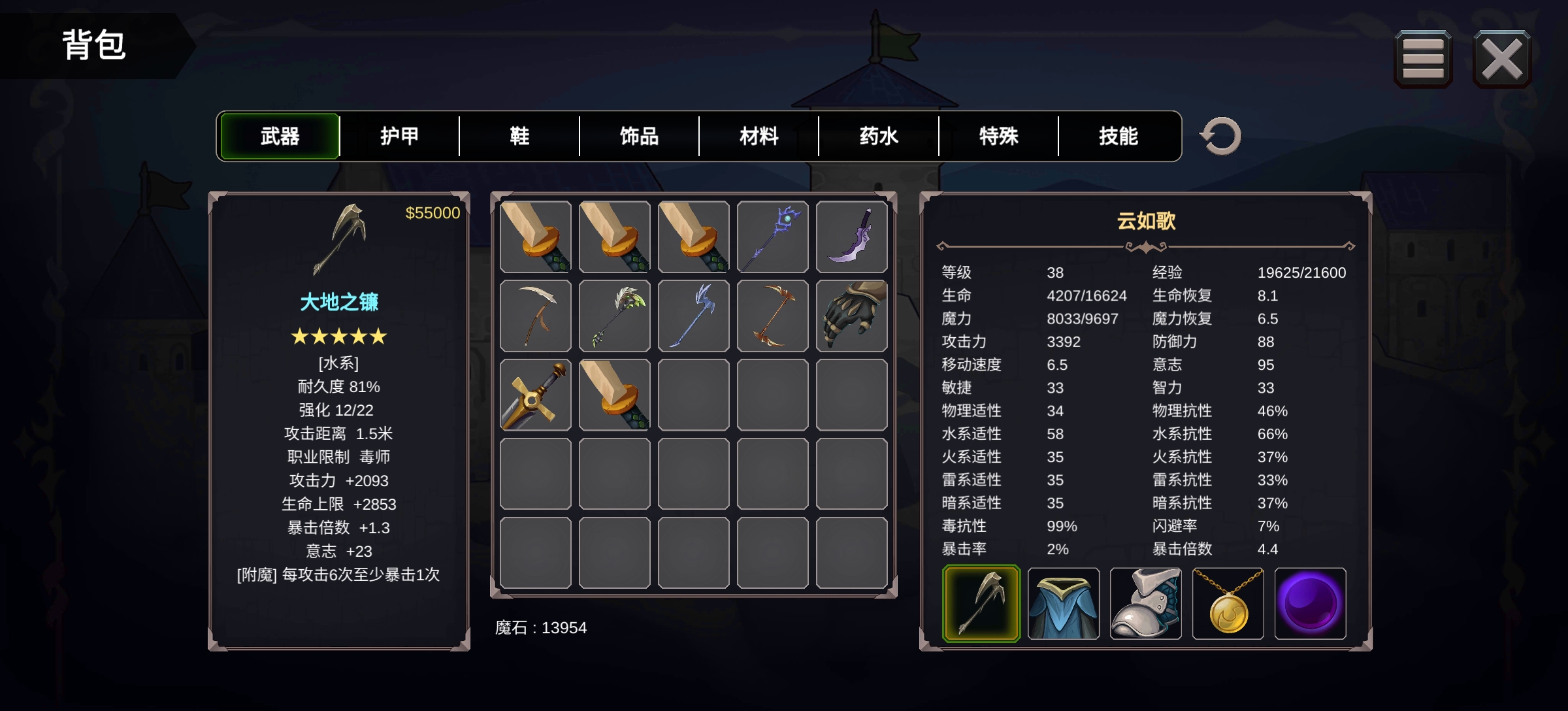 异世界游记去广告后的新人攻略