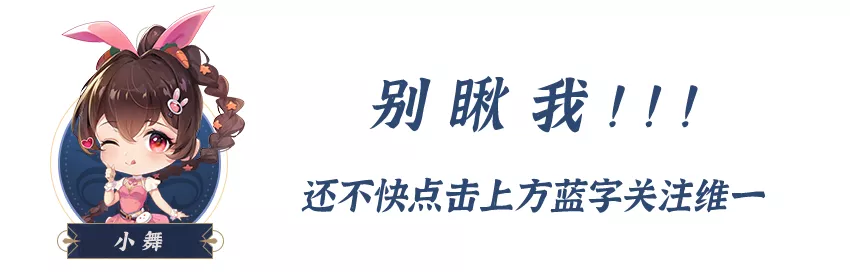 斗罗大陆：魂师对决魂师对决：孤剑成神路22层简易打法及兑换活动性价比详解