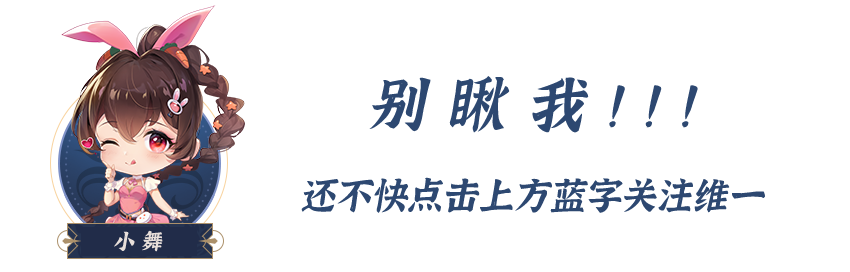 斗罗大陆：魂师对决魂师对决：锐意进取活动简易打法汇总！这副本真是逼疯我也！