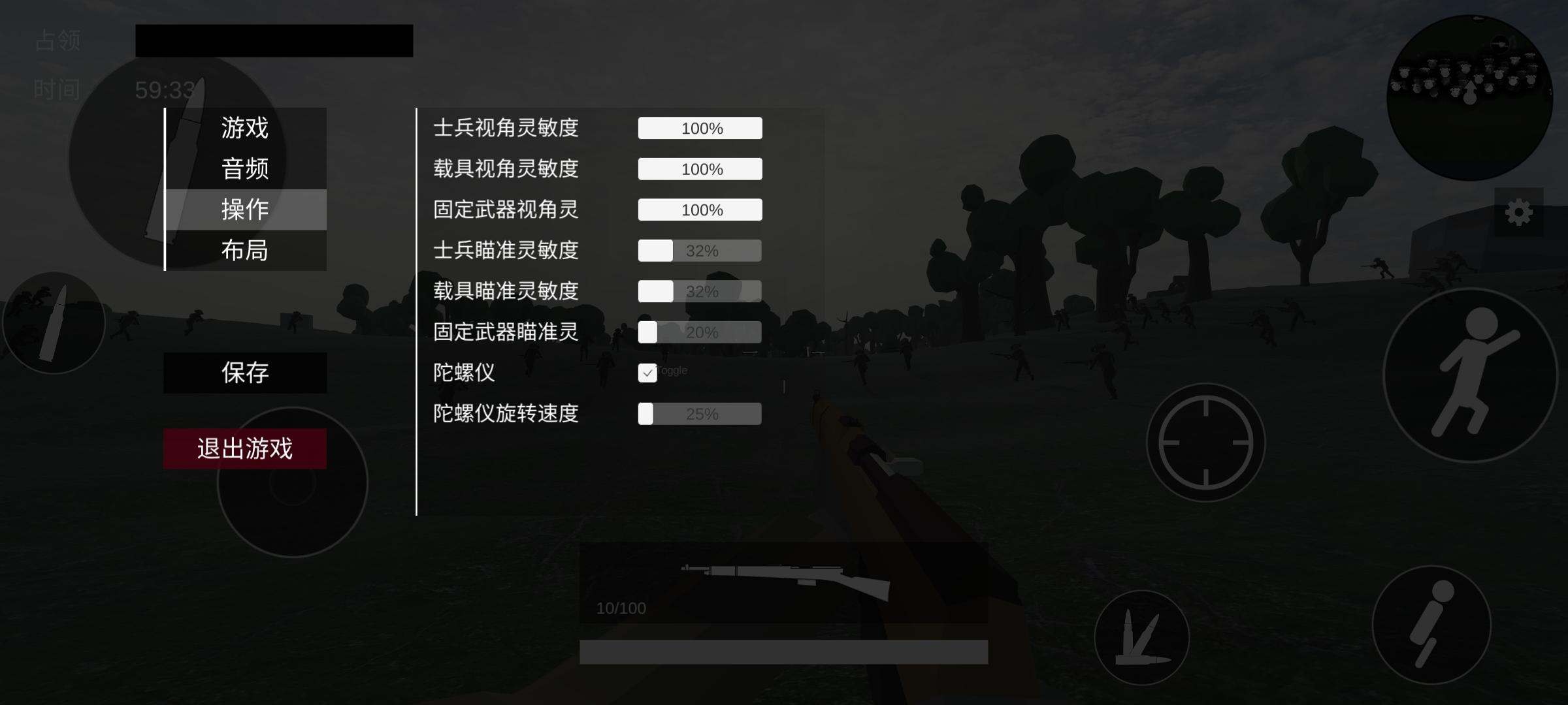 战地1914《战地1914》新手教程灵敏度