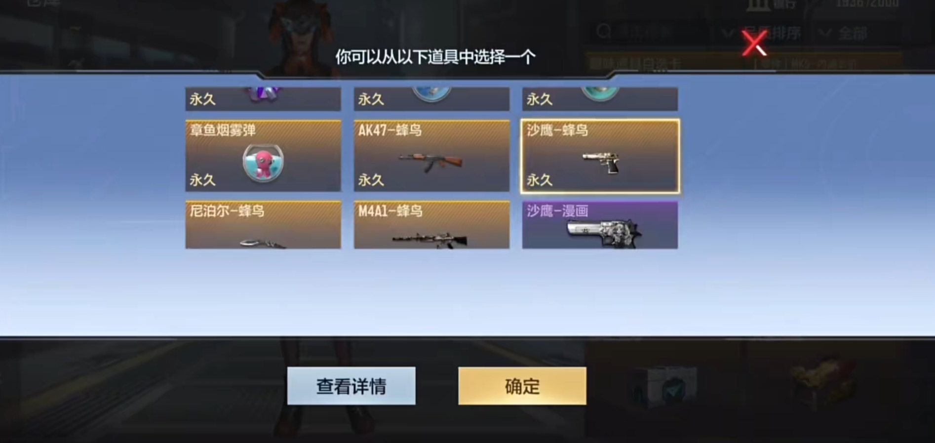 穿越火线-枪战王者三款蜂鸟系列武器返场，武器实战详细评测