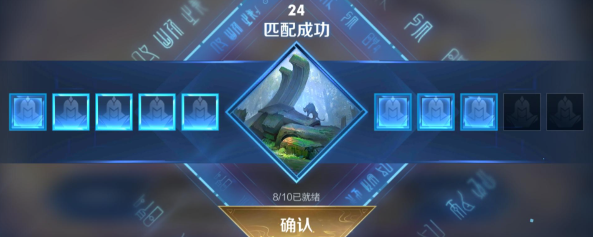 王者荣耀王者荣耀地图迷雾怎么设置