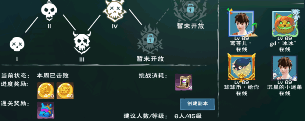 创造与魔法创造与魔法酷酷狗怎么获得