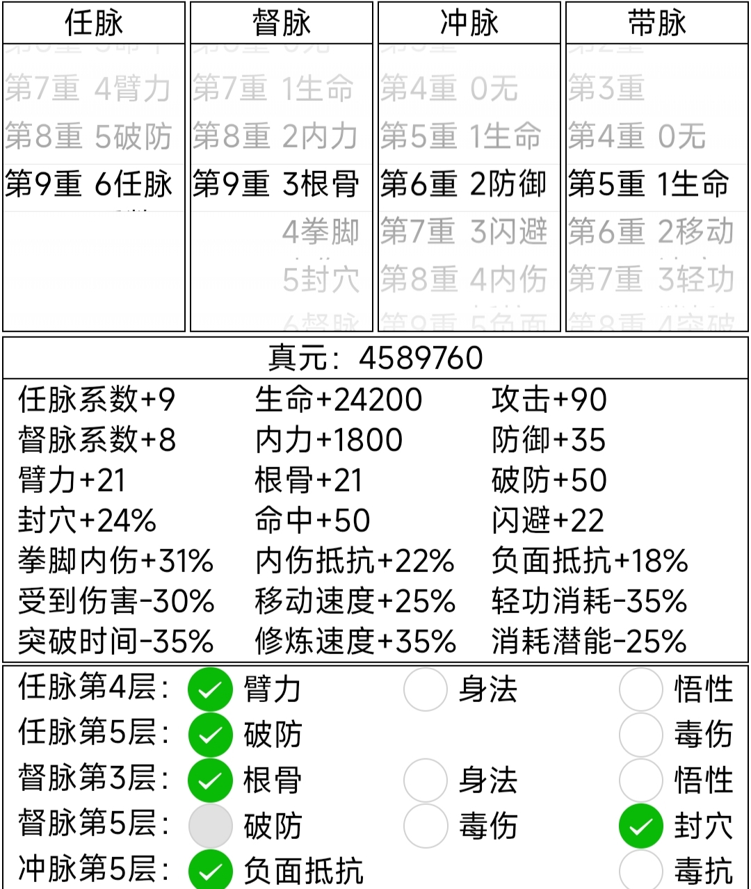 暴走英雄坛游戏软件V1.0极限满配真龙的炸裂火力！