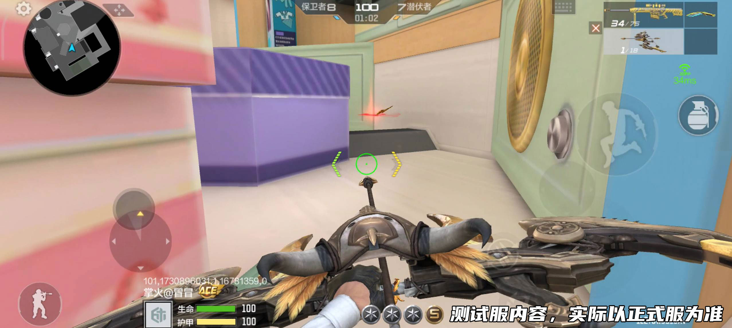 穿越火线-枪战王者魔改武器第四期将至，奔放团队桌面战争点位与武器解读