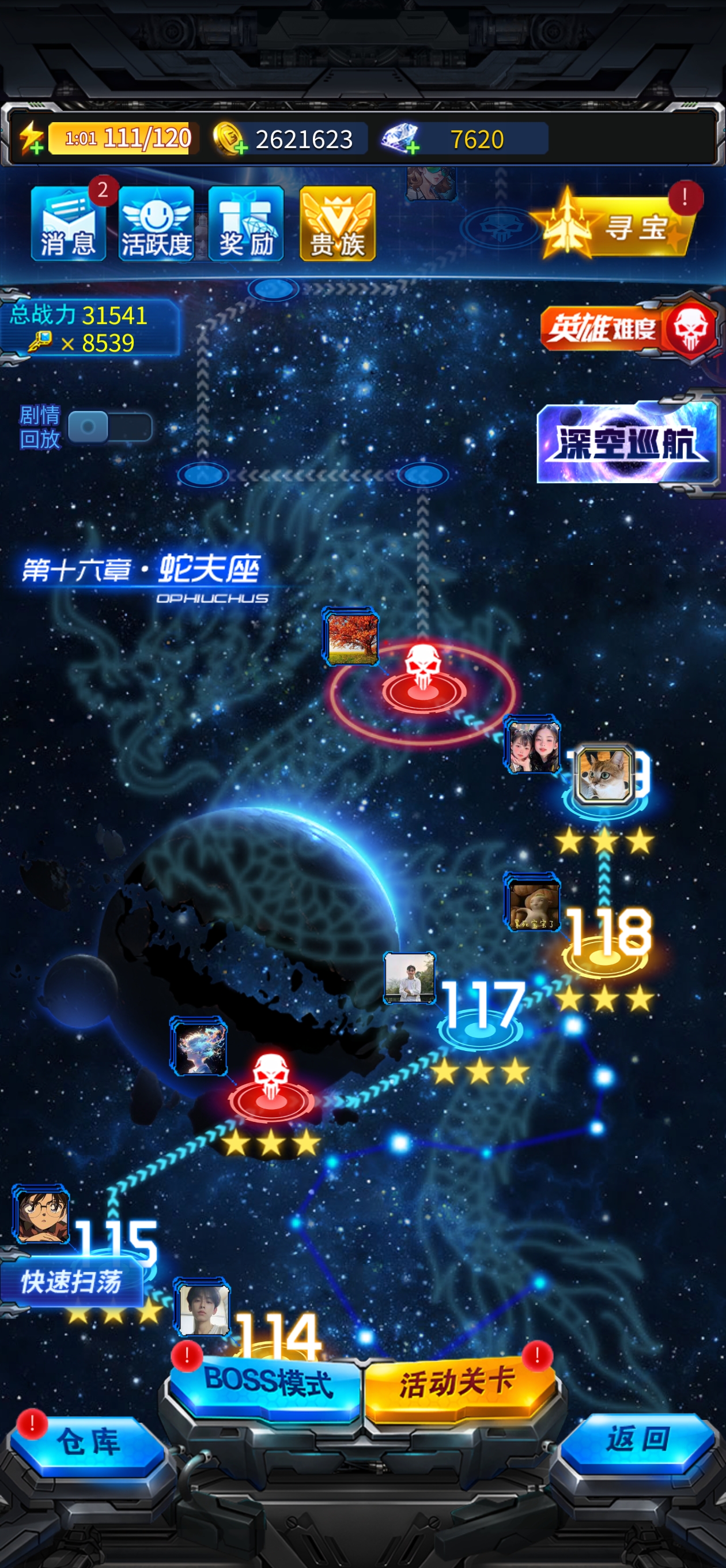 雷霆战机：集结长文攻略，看完点赞再走