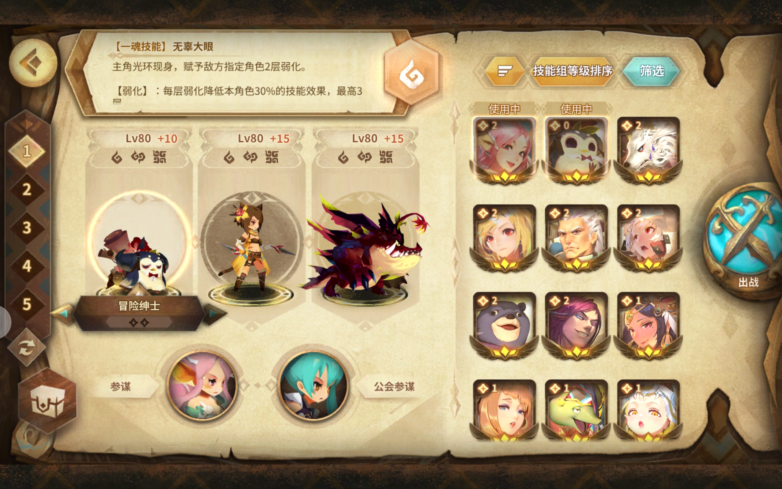 万象物语工坊 0723 卡蒂狗（半正式攻略）