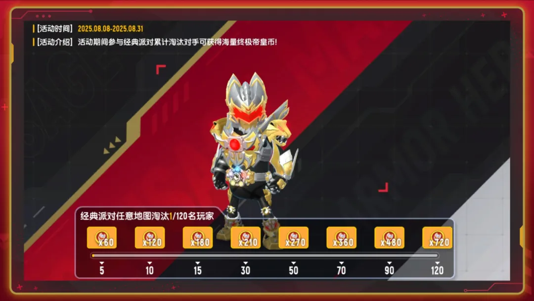 香肠派对【120人头】超稳！超速刷！