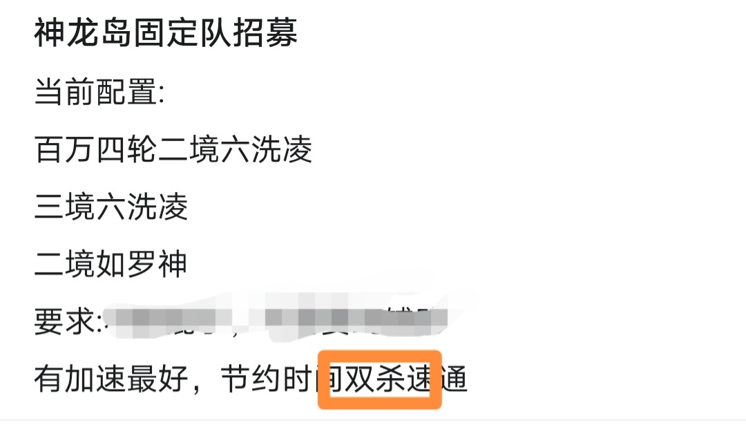 暴走英雄坛游戏软件V1.0干货