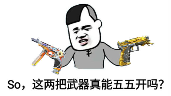 穿越火线-枪战王者【武器测评】江湖人称小王迹？CZ75-策全方位测评！