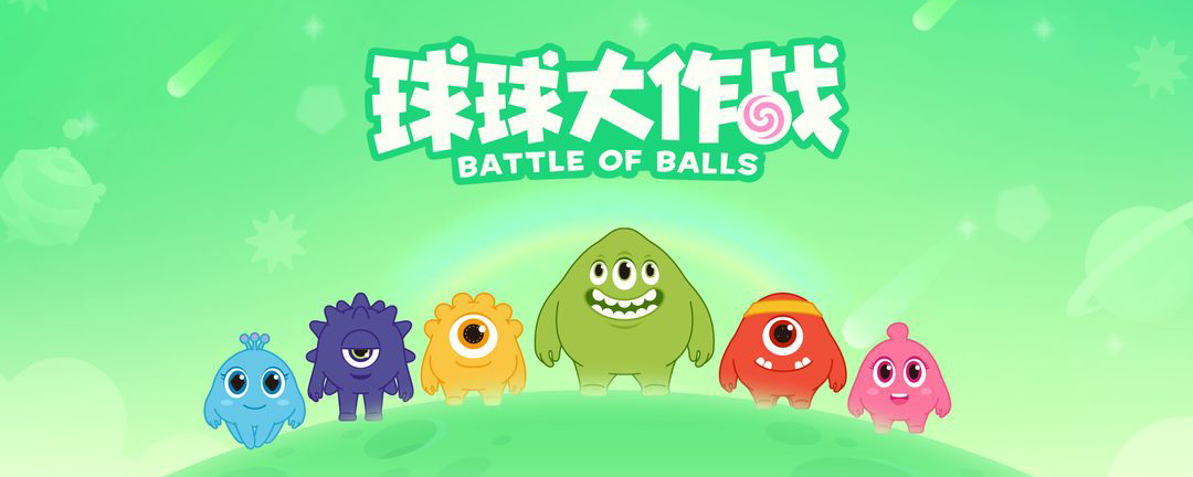 球球大作战球球大作战银龙币能干嘛