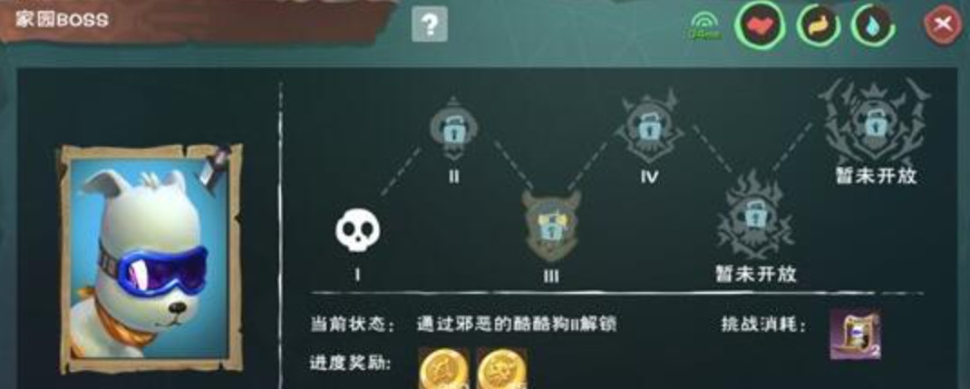 创造与魔法创造与魔法酷酷狗资质