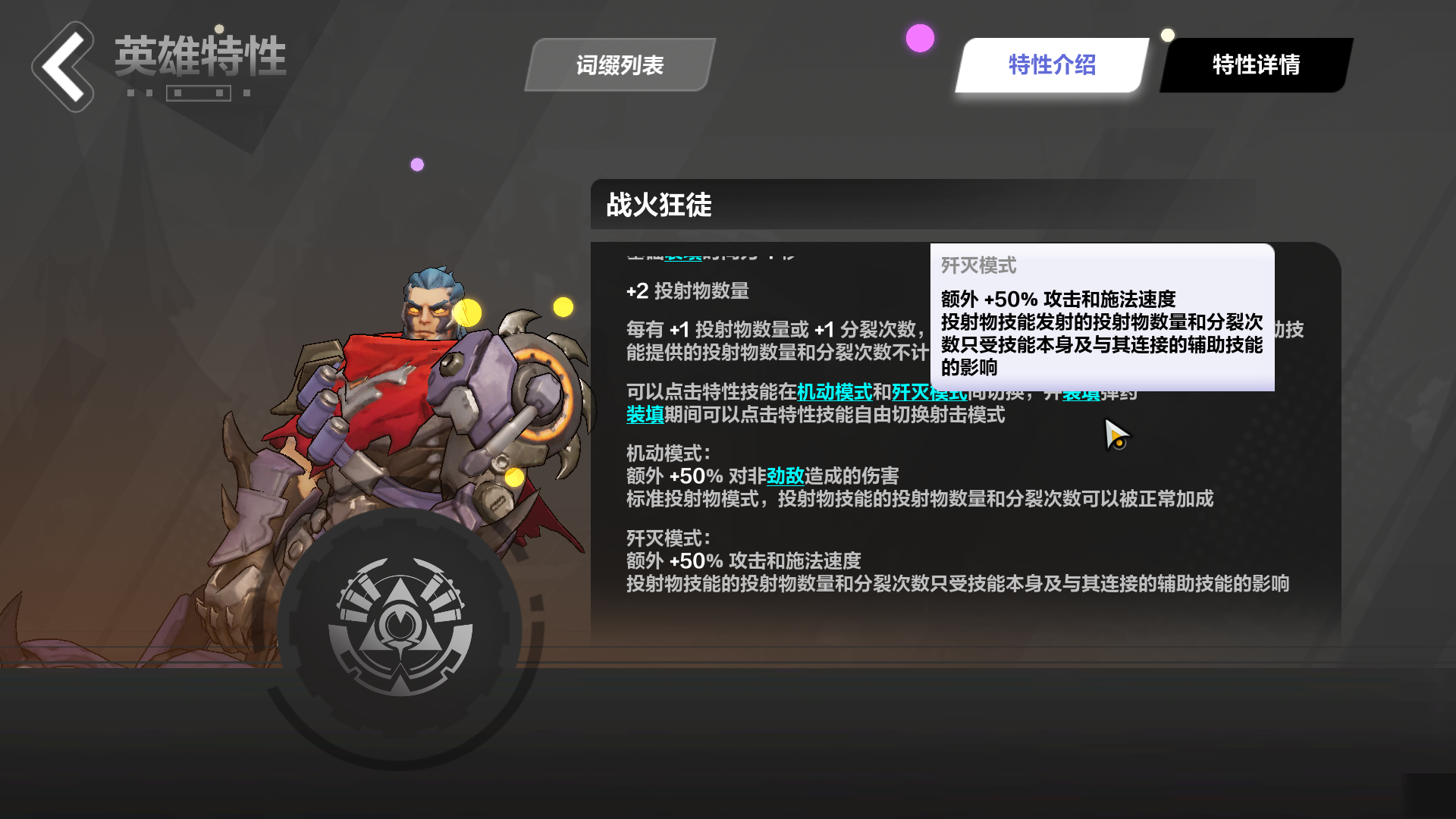 火炬之光：无限法外狂徒张三1h爽过剧情