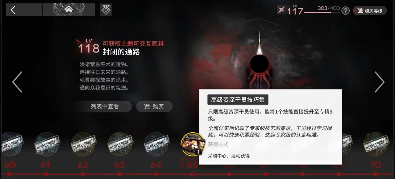 明日方舟【明日方舟】新手入坑开局攻略