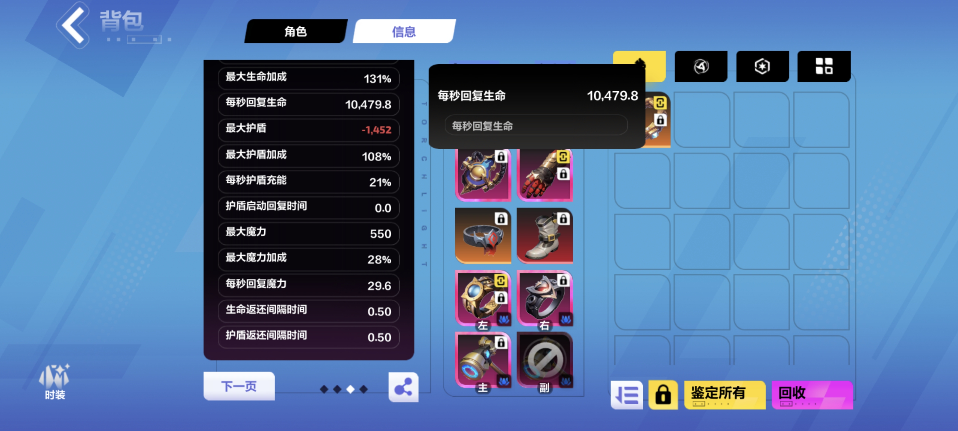 火炬之光：无限SS9关于魔灵2石头人跳跃不断档的研究